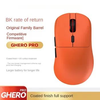 Беспроводная игровая мышь INCOTT GHERO, 8K, 26000DPI
