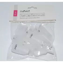 Зажим для снятия гель-лака (10 шт) ruNail (2656)