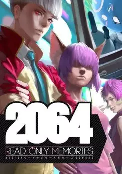 2064: Read Only Memories (для PC, Mac/Steam)