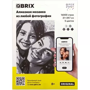 Алмазная фотомозаика QBRIX: Original