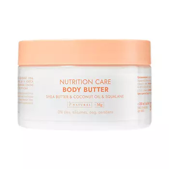 305 MIAMI SPA Питательный крем-баттер для тела Nutrition care Body Butter Shea Butter & Coconut Oil & Squalane
