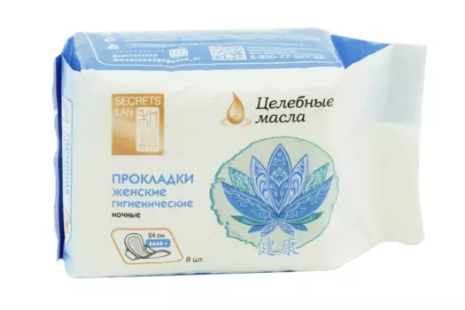 Прокладки Целебные масла ночные 4 капли, 7 шт