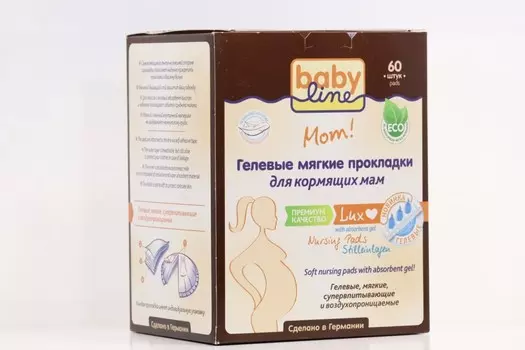 Прокладки Dr.Tuttelle Mom Lux д/груди гелевые воздухопрониц, 60 шт