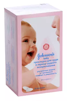 Прокладки Джонсонс Бэби д/груди, 30 шт