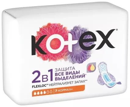Прокладки Котекс 2 в1 Нормал+, 7 шт