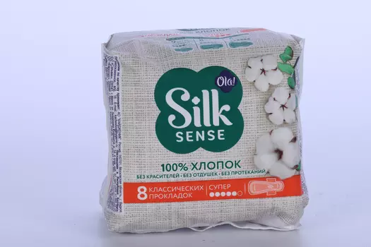 Прокладки Ola Silk Sense Cotton Super, 8 шт