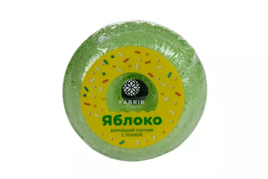 Пончик д/ванны Fabrik cosmetology Яблоко бурлящий с пенкой, 120 г