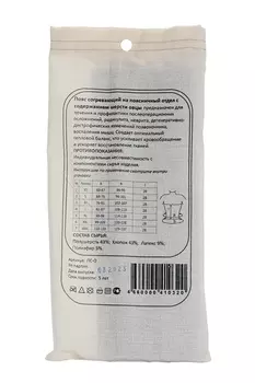 Пояс Almed мед эласт согревающий с шерстью овцы р 2 (S)