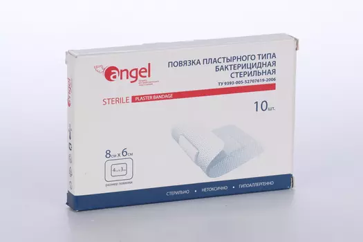 Повязка Ангел пластыр бактерицид д/ран стер 6х8 см, 10 шт