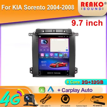 Для KIA Sorento 2004-2008 9,7-дюймовый автомобильный радиоприемник GPS-навигация Мультимедиа Видеоплеер Android Auto Carplay 5G WIFI BT 2din DVD 4 core 2GB+32GB carplay