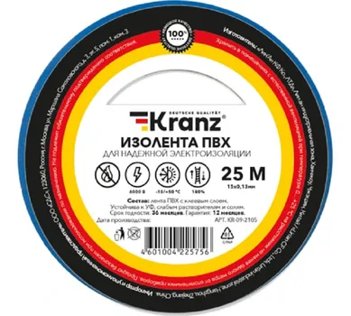 Изолента KRANZ KR-09-2105 ПВХ 0.13х15 мм, 25 м, синяя (5 шт./уп.)