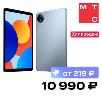 Планшет Xiaomi