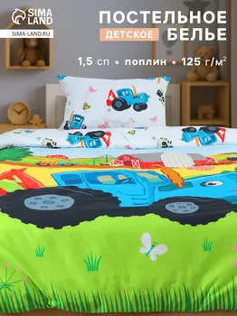 Постельное белье спальное