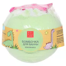 Бомбочка для ванны, 130 гр, с игрушкой, зеленая, Земляника, Динозавр, Dino