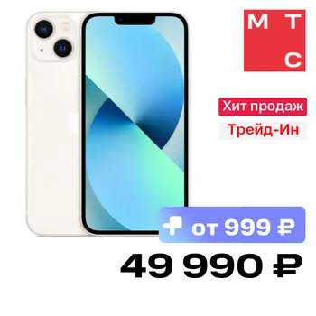Смартфон Apple