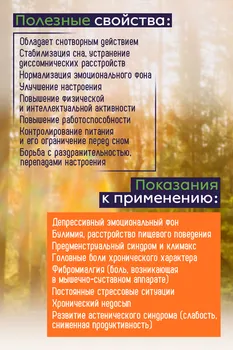 5-НТР NOW (5-гидрокситриптофан), 50 мг, 30 шт, капсулы