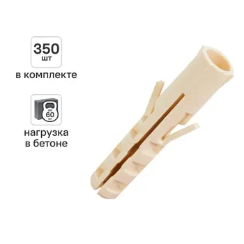 Дюбель Sormat NAT нейлон 8x40 мм 350 шт.