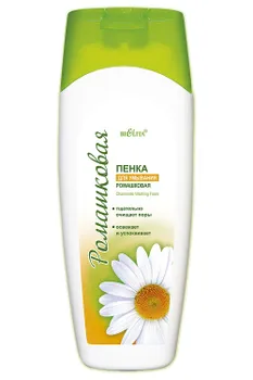Пенка для умывания Belita Ромашка 250мл