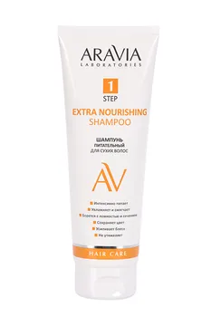Шампунь ARAVIA Laboratories Extra Nourishing питательн д/сухих волос, 250 мл
