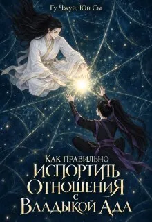 Драконья жемчужина