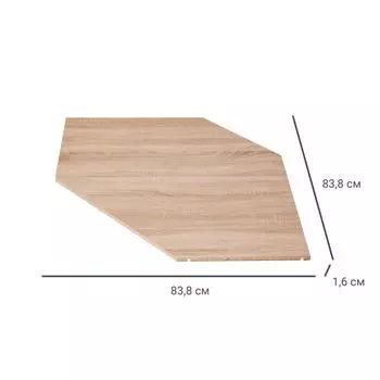 Полка угловая для шкафа Лион 83.8x83.8 см 2 шт