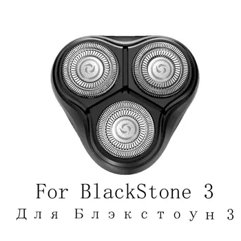 Xiaomi Youpin Enchen электрическая бритва для лица Сменная головка BlackStone \ BlackStone 3 Сменная головка Моющаяся бритвенная головка
