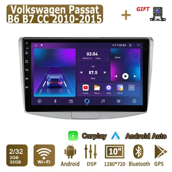 Android Carplay автомобильное радио для Volkswagen Passat B6 B7 CC 2010-2015 мультимедийный проигрыватель головное устройство стерео GPS навигация BT WIFI 2+32 ГБ 1+16GB