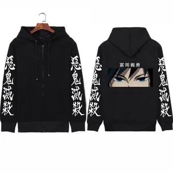Толстовка с капюшоном Anime Devil Killer Tomioka Giyuu Eyes Harajuku, куртка на молнии, куртка с длинными рукавами, теплая зимняя толстовка для мужчин и женщин XXXL