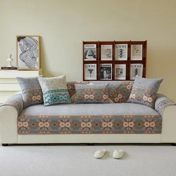 Sofa Cushion Four Seasons Universal Cushion Non-slip Light Luxury High-end Chenille Sofa Cover Cover Cloth Towel 70x70