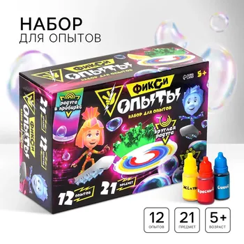 Опыты с реагентами