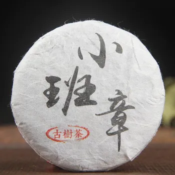 Чай из древнего дерева Banzhang, сырой чай Pu er, чай Menghai, 50 г. Чай из древнего дерева 50g