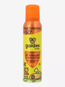Аэрозоль от кровососущих насекомых и клещей детский Gardex Baby, 150 мл, Оранжевый