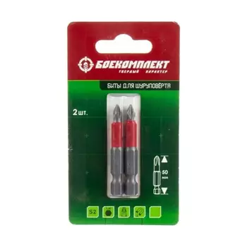 Биты Боекомплект, BPZ2-50-2