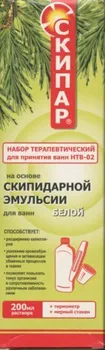 Эмульсия Скипар белая скипидарная, 200 мл