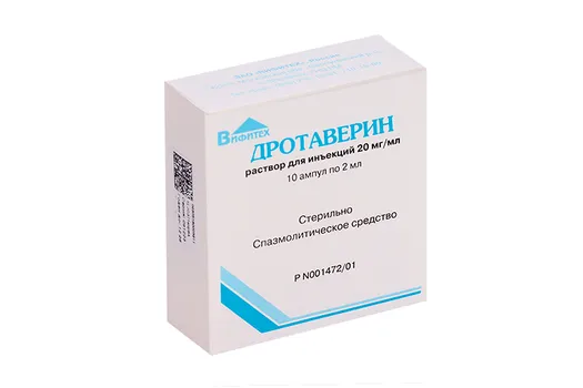 Дротаверин 20 мг/мл, 2 мл, 10 шт, раствор для инъекций