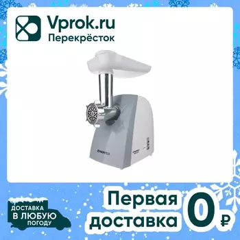 Мясорубка Maunfeld MMG.231W - Vprok.ru Перекрёсток