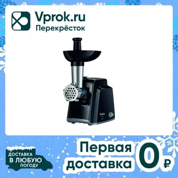 Мясорубка Moulinex ME105830 - Vprok.ru Перекрёсток