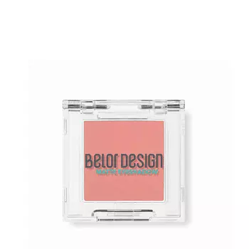 BELOR DESIGN Тени для век матовые