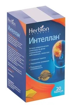Интеллан, 20 шт, капсулы