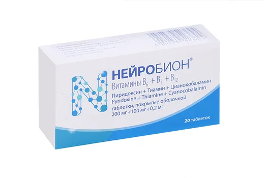 Нейробион, 20 шт, таблетки покрытые оболочкой