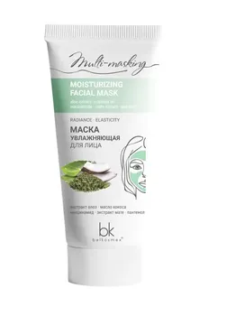 Маска для лица увлажняющая 60г