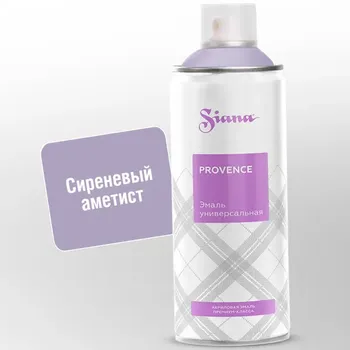 Эмаль аэрозольная Siana Provence сиреневый аметист 520 мл