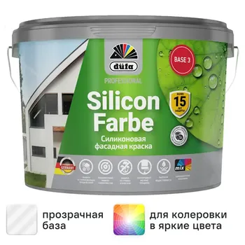 Краска фасадная Dufa SiliconFarbe матовая цвет прозрачный база 3 2.5 л