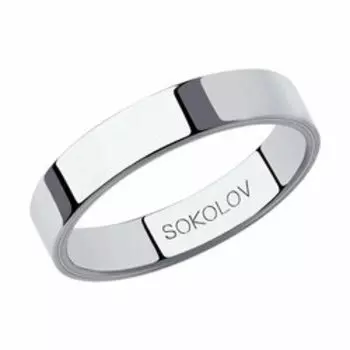 Обручальное кольцо из белого золота