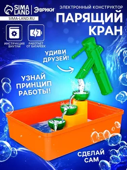Электронный конструктор