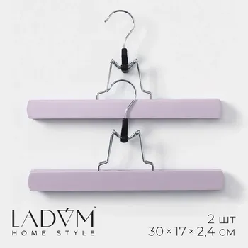 Вешалки для брюк и юбок ladоm brillant, 30172.4 см, 2 шт., деревянные, розовые
