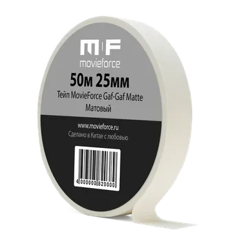 Тейп MovieForce Gaf-Gaf Matte 50м 25мм Белый MF-69M07