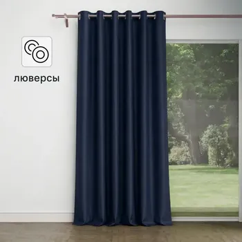 Штора на люверсах димаут 200x280 см цвет синий