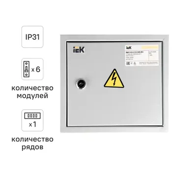Щит распределительный навесной IEK ОЩВ-3-63-12-0 36 6 модулей IP 31 металл