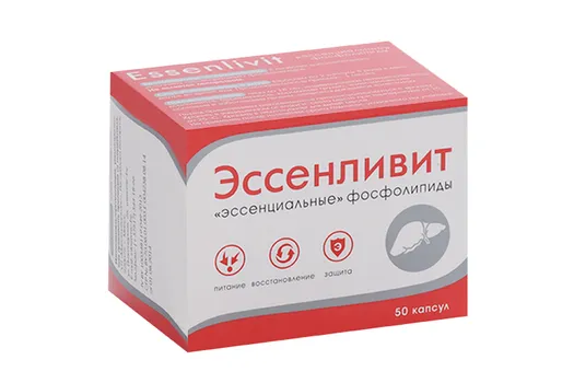 Эссенливит, 500 мг, 50 шт, капсулы